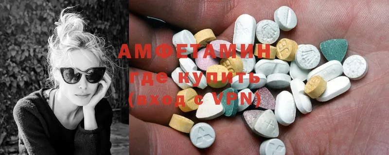 Amphetamine VHQ  Оса 