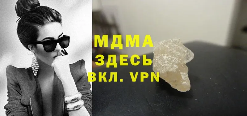 kraken зеркало  shop клад  MDMA crystal  Оса 